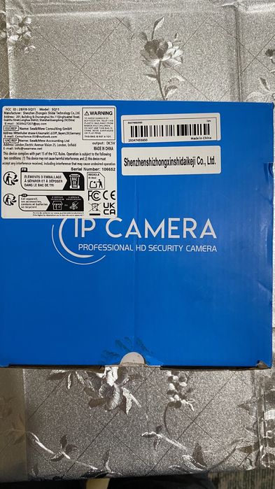 Продам вуличну ІР Camera