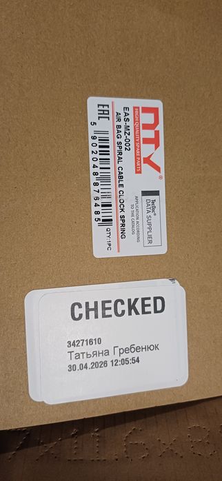 Шлейф для Mazda 3 BK 2007