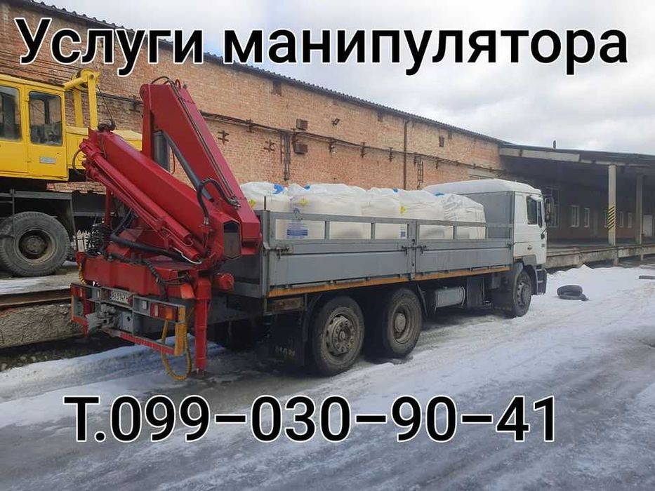 Услуги крана-манипулятора Аренда манипулятора