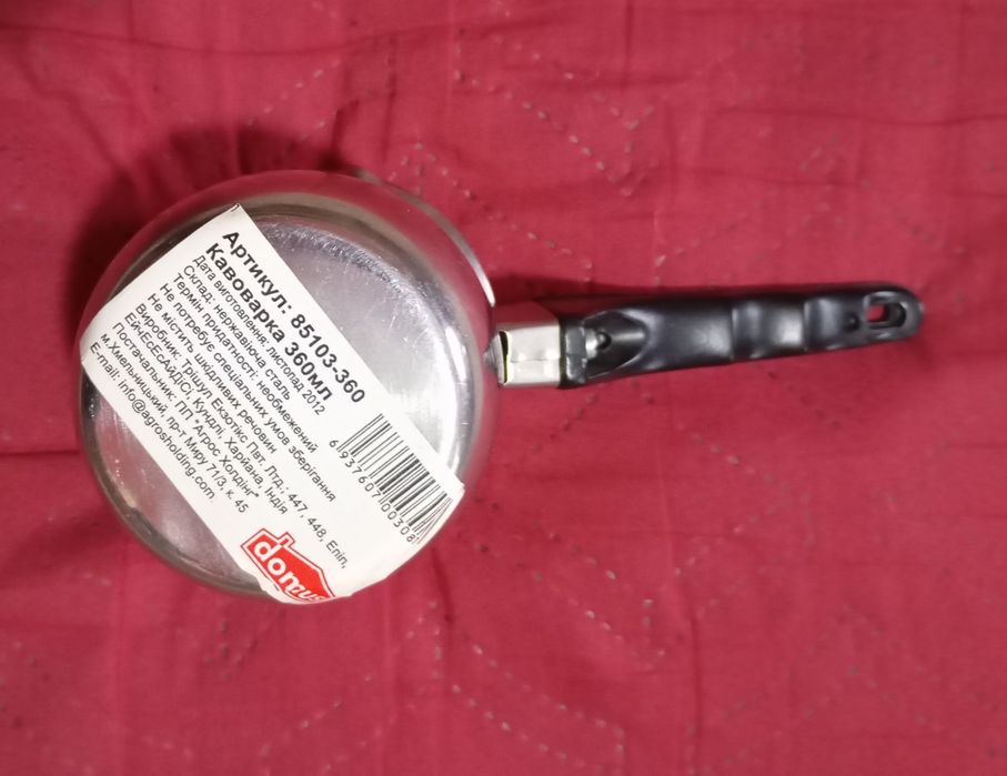 Кавоварка(турка)з нержавіючої сталі