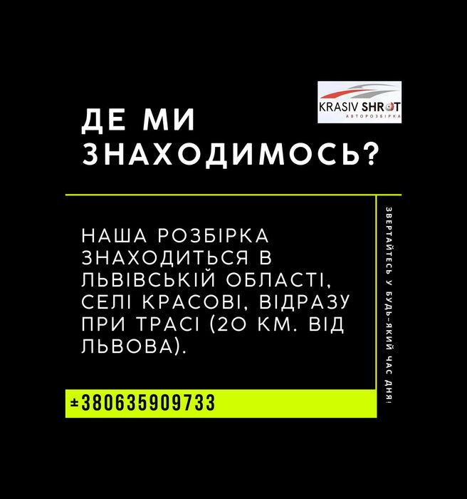 Передня панель, Телевізор до Jaguar XF X250 2008-2015