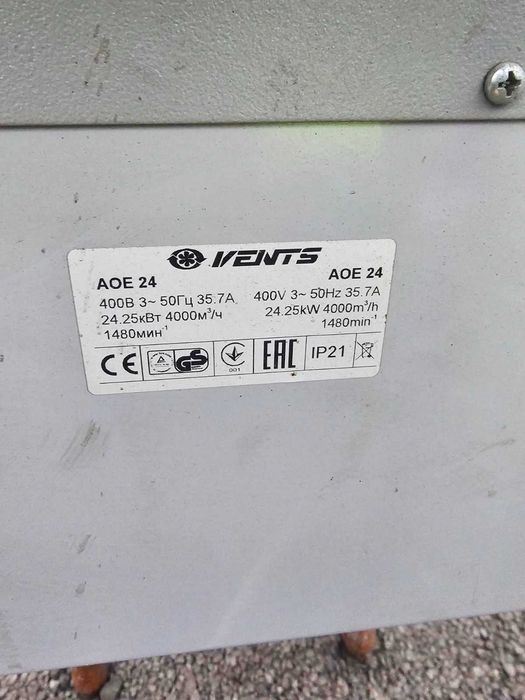 повітряно-опалювального агрегату ВЕНТС АОЕ 24.