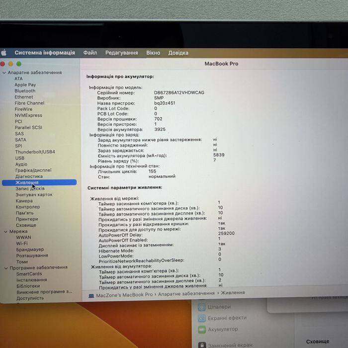 Гарантія! | Macbook Pro 15” 2017(2018) I7 16Gb | 512Gb • Макбук Київ