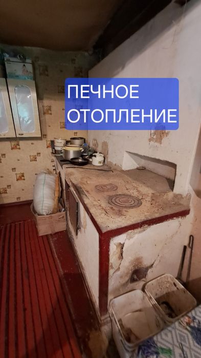 Продам дом в с. Знаменовка.