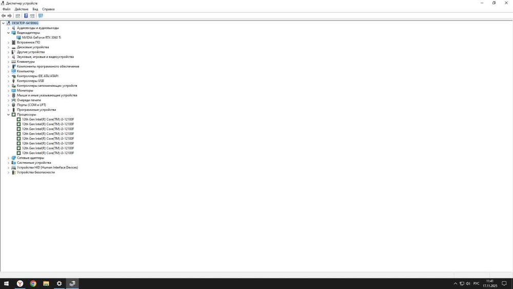 Продам комп'ютер rtx 3060 ti