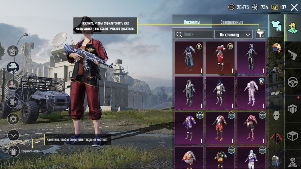 Акаунт у пабг мобаил