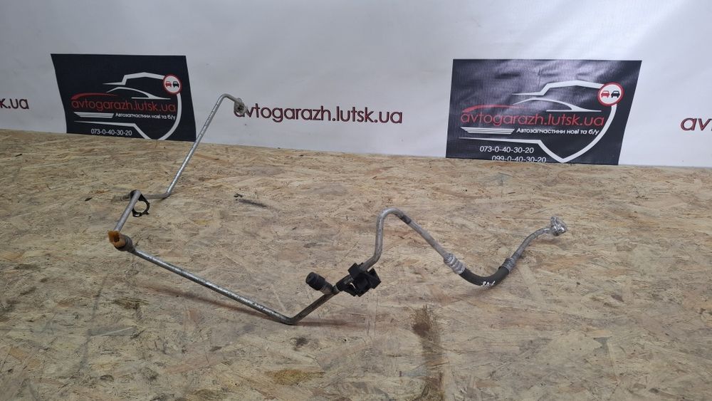 Трубка кондиціонера Peugeot 3008 трубки кондиціонера пежо 3008