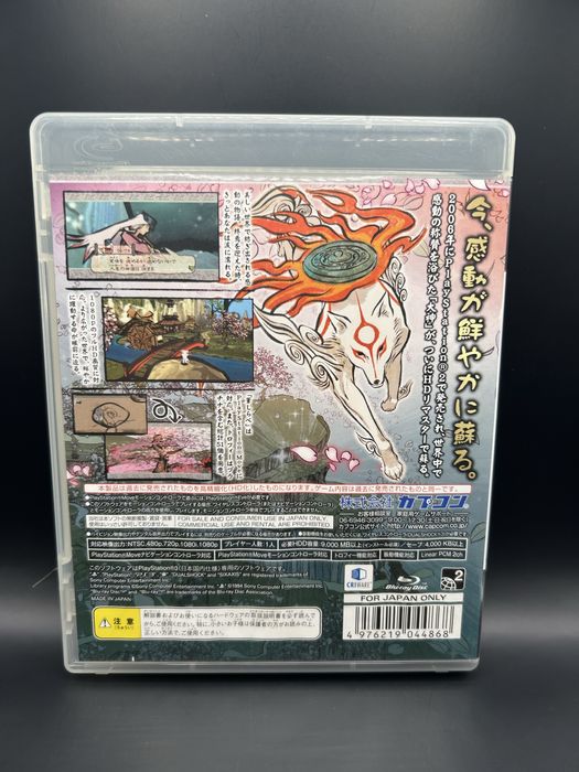 Okami PS3 stan kolekcjonerski