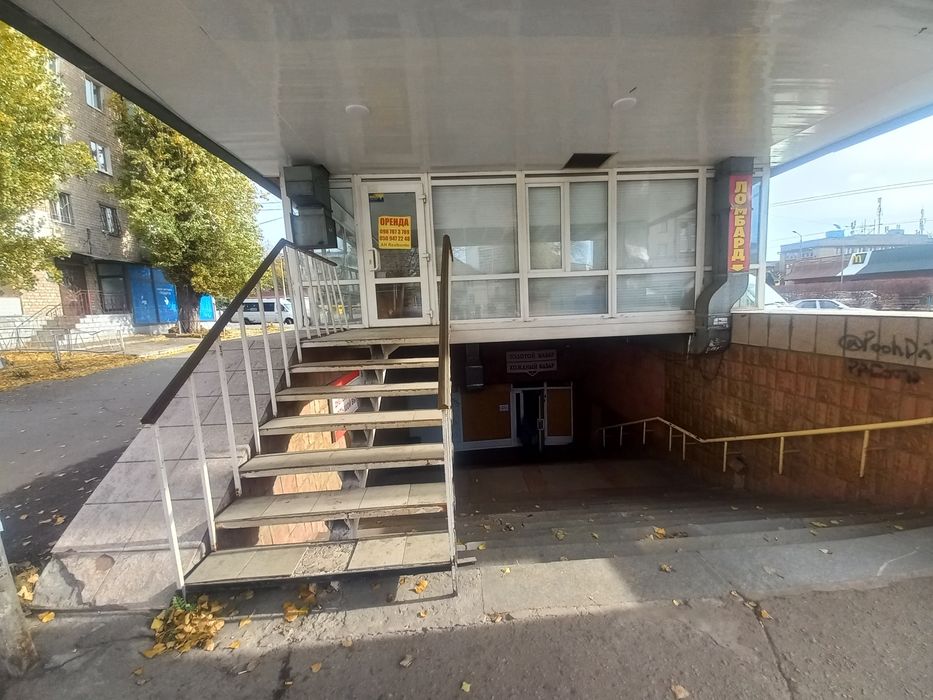 Комерческая недвижимость