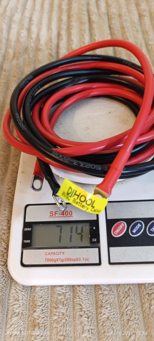 Кабелі 6 AWG 16mm' М8+М8 200 см.