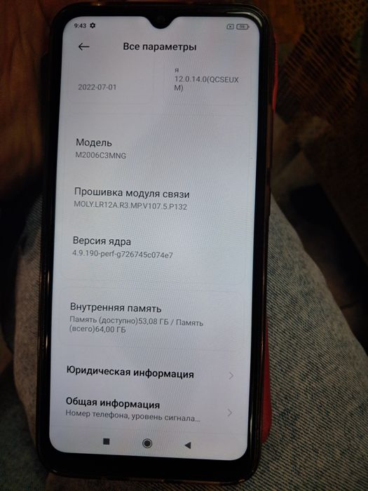 Продам Redmi 9c nfc в отличном состоянии