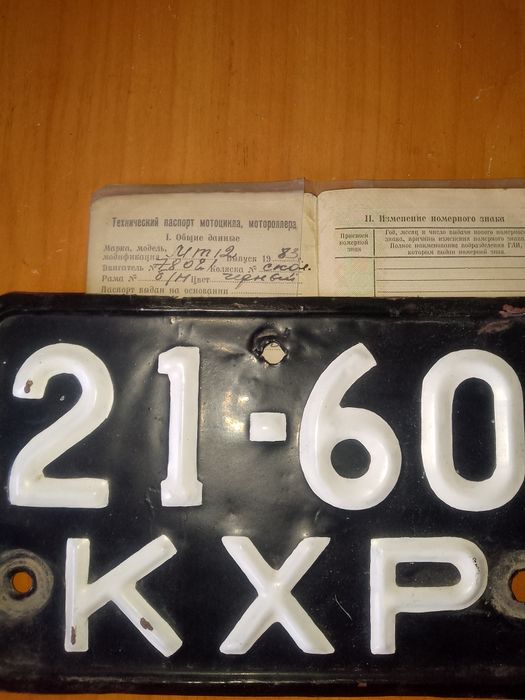 Продам двигун з КПП  мотоцикла К750