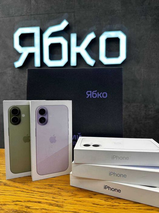 NEW Apple iPhone 17 256GB Купуй в Ябко Рівєра