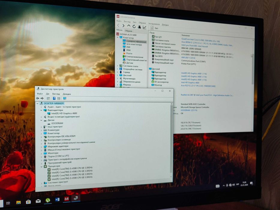 Хороший системний блок i5-4590/8 Gb/SSD240/HD Graphics 1 Gb