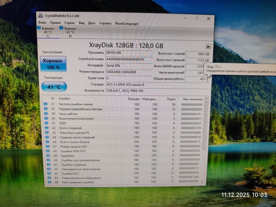 Продам отличный пк i5