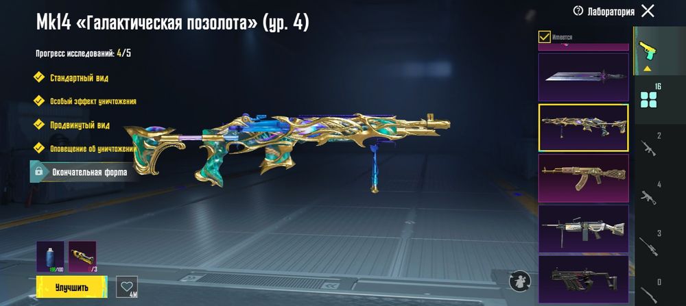 Продам акаунт в пабг