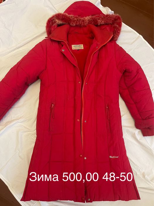 Пальто різного типу і куртка