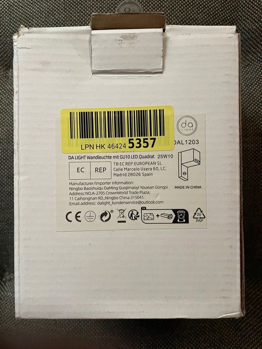 Квадратний настінний світильник  з датчиком руху,висота 22 см