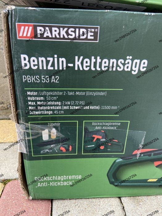 Бензопила, пила цепная, PARKSIDE НІМЕЧЧИНА