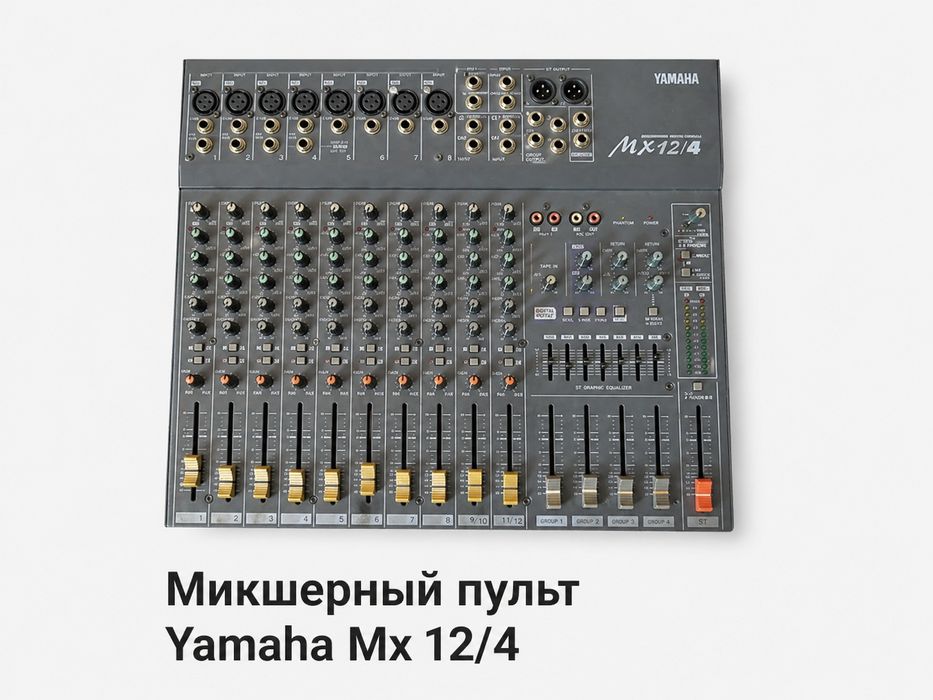 Микшерный пульт Yamaha Mx 12/4