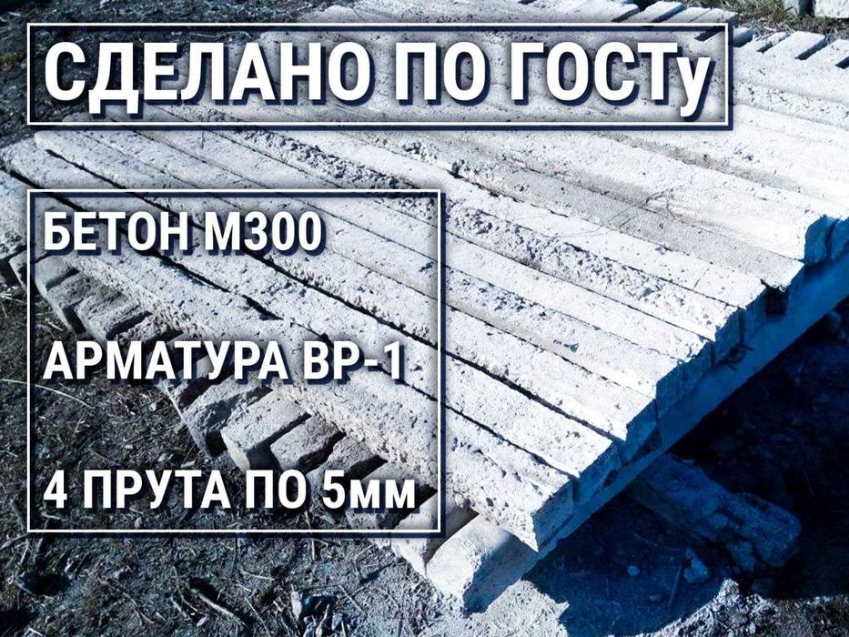 Столб для ограждения столбики стовпи забор огорожа паркан