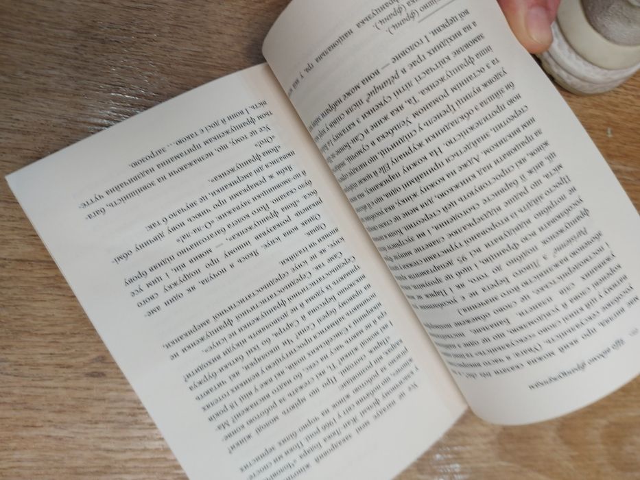 Книга Що відомо француженкам. Про кохання секс та інші приємні речі