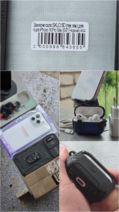Продам свій iPhone 16 PRO MAX 256 e-sim  + AirPods 2 PRO