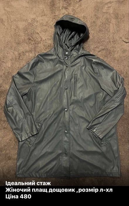 Жіночий верхний одяг куртки ,піджаки ,рубашки