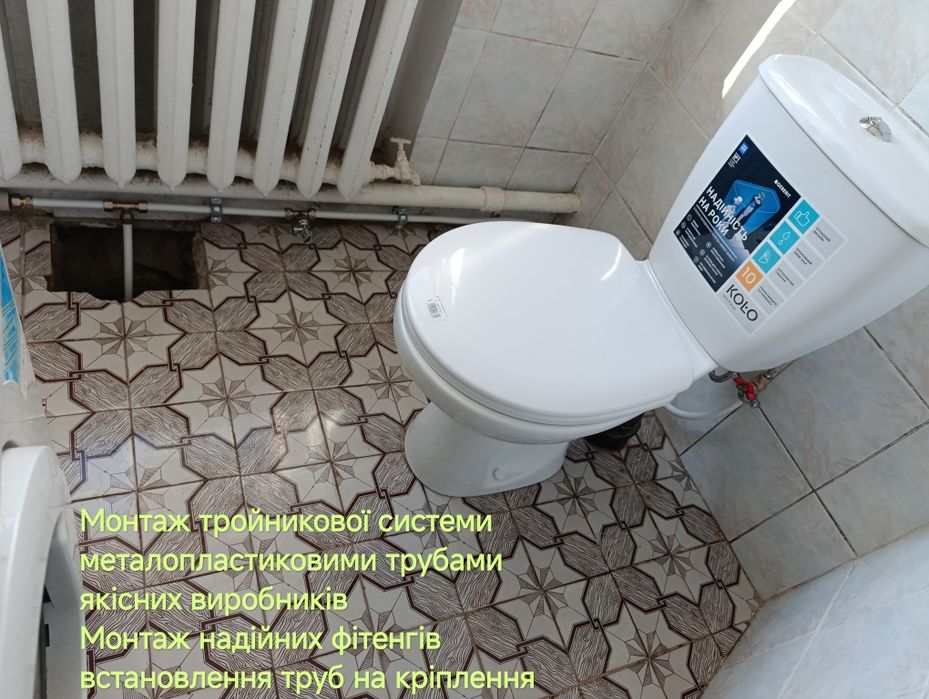 Услуги Сантехника профессиональная помощь