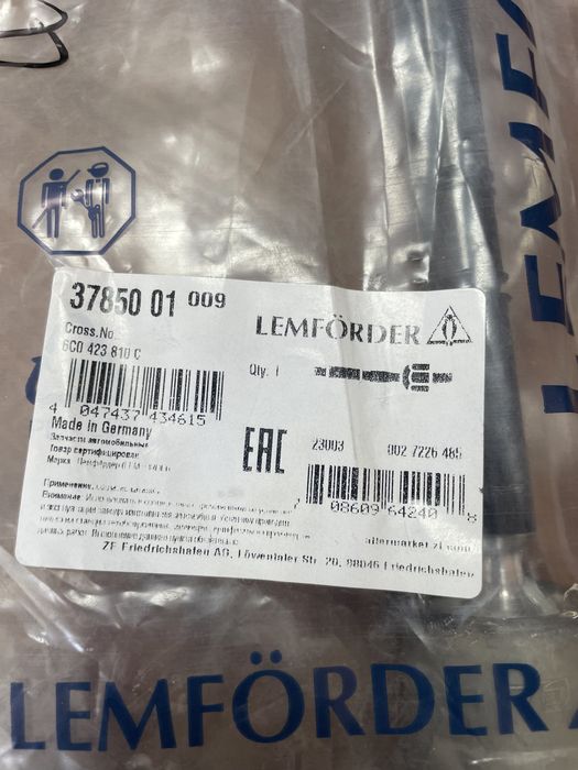 Рулева тяга LEMFORDER 37850 01