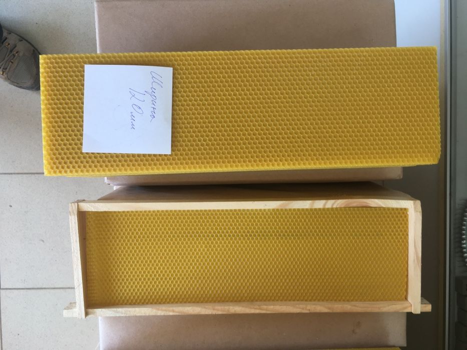 Вощина п-во  бджологосподарство "Покровське"