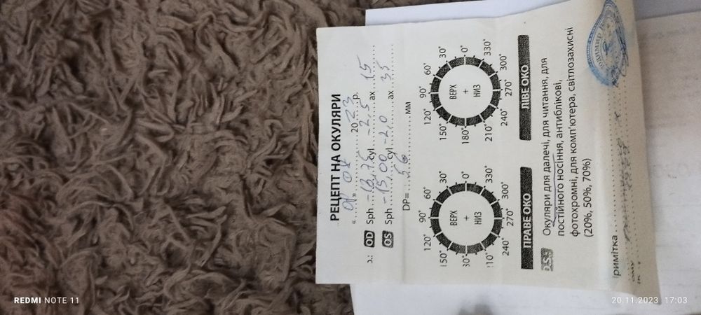 Срочно продам Окуляри для зору