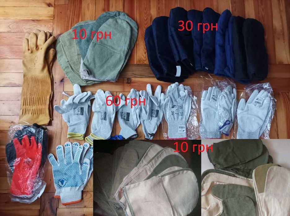 Рабочая спецодежда роба костюм комбинезон ватники