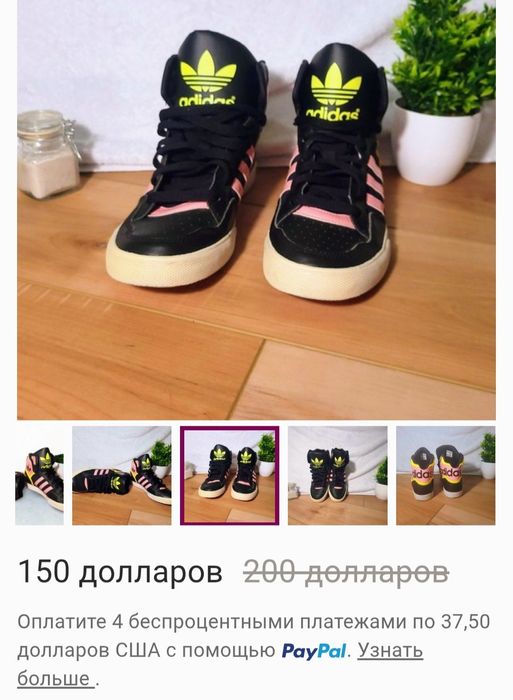 Женские кросовки 39р