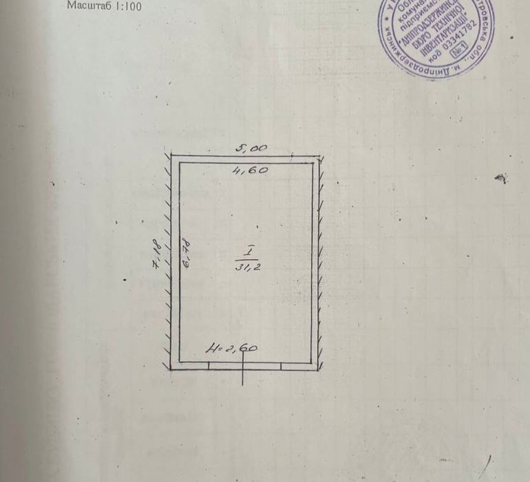 Продам Капитальный Гараж Центр пр.Шевченко