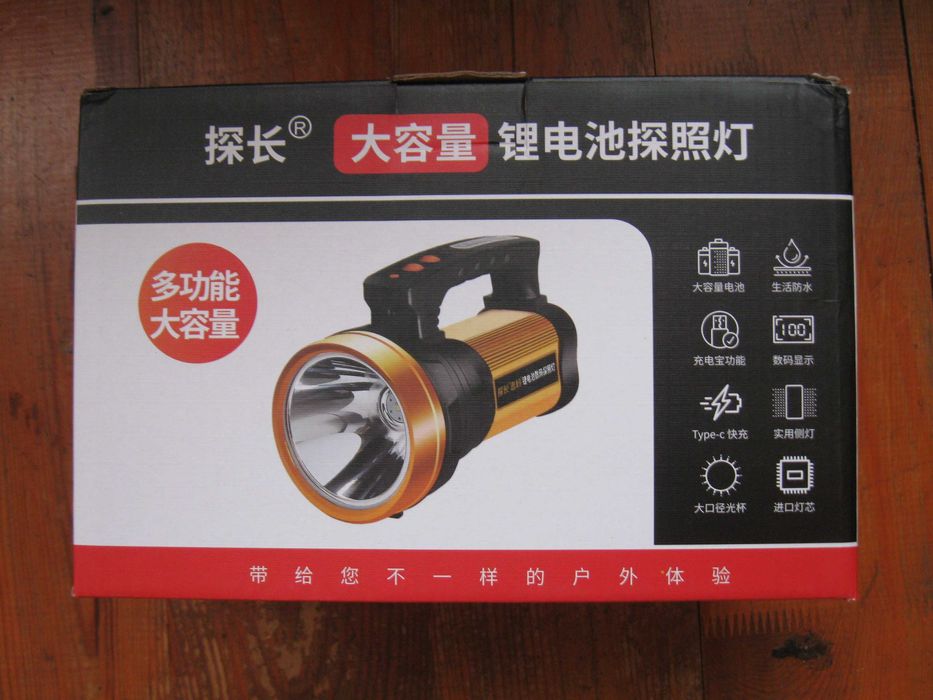 Большой аккумуляторный фонарик