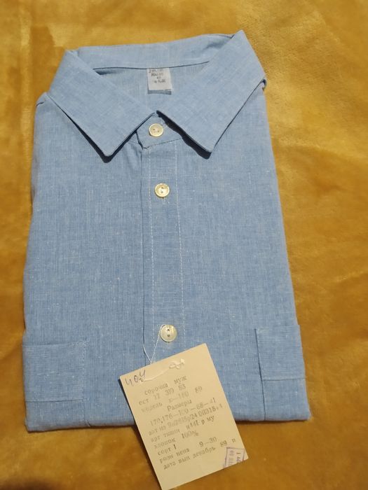 Рубашка  мужская