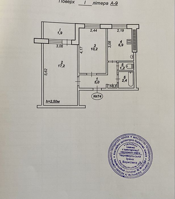 Продам 2-о кімнатну квартиру в р-ні 8 лікарні
