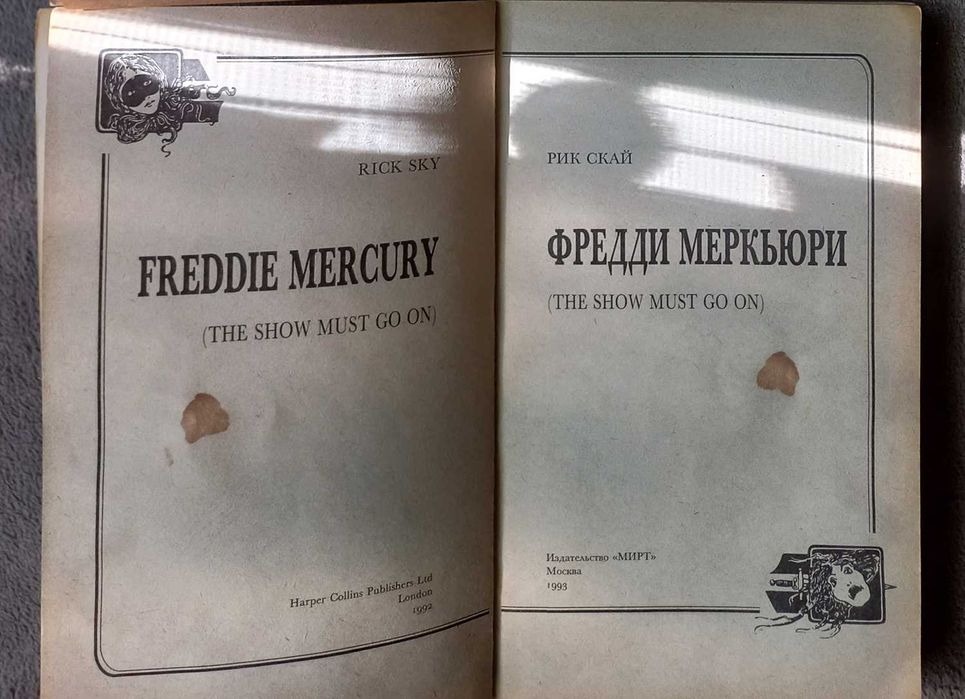 Фредди Меркьюри - книги о музыке, рок музыка