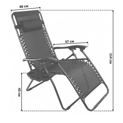 шезлонг, лежак, розкладне садове крісло / раскладное кресло для отдыха