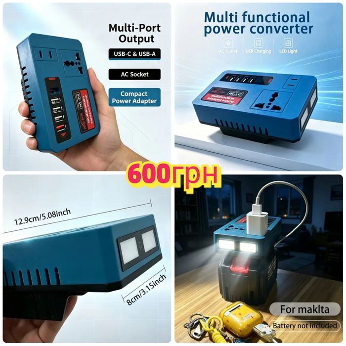 Повербанк Power bank АКБ элементы 18650