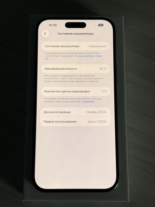 Apple iPhone 16 Pro Max 256Gb Desert Titanium Neverlock
