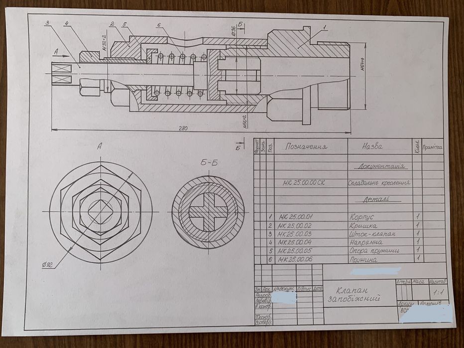 Креслення від руки і AutoCad