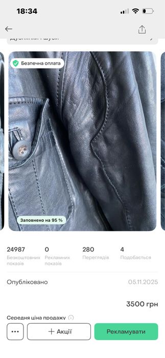 Дублянка куртка  шкіра хутро натуральна пілот коричнева,52,l