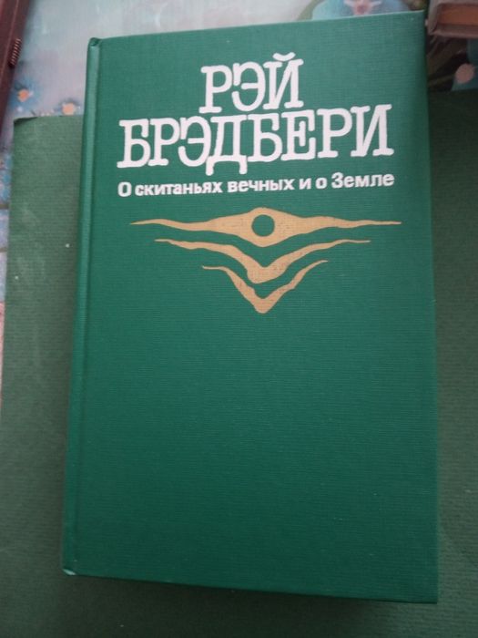Продам цікаву книгу