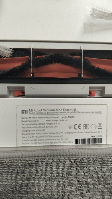 Робот пилосос Xiaomi