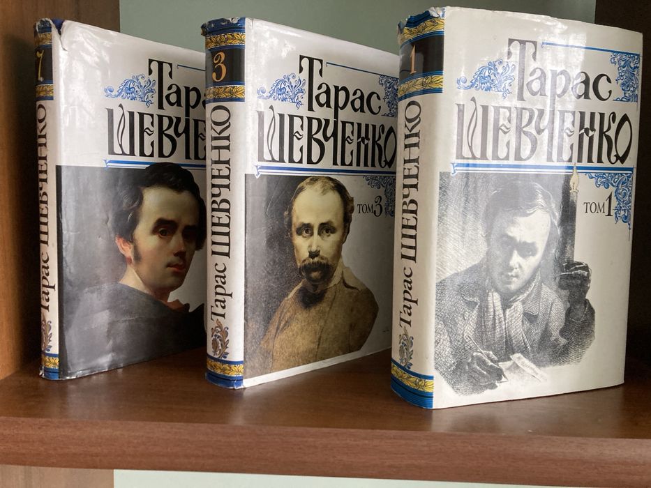 Т. Шевченко. Тарас Шевченко. Том 1, 3, 7