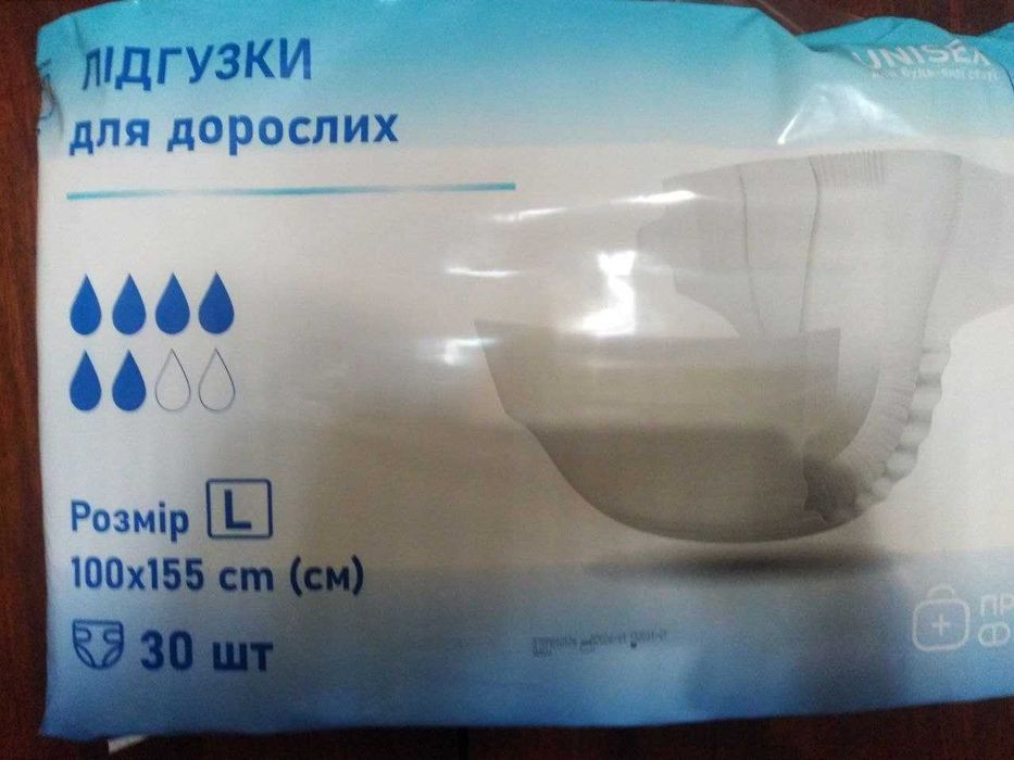 Підгузки для дорослих (розм. L)