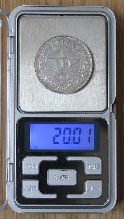 монета 1 рубль 1921 года