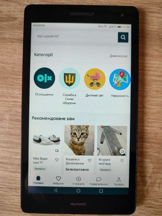 Huawei MediaPad T3 7 (3G/2/16/Android 7.0)